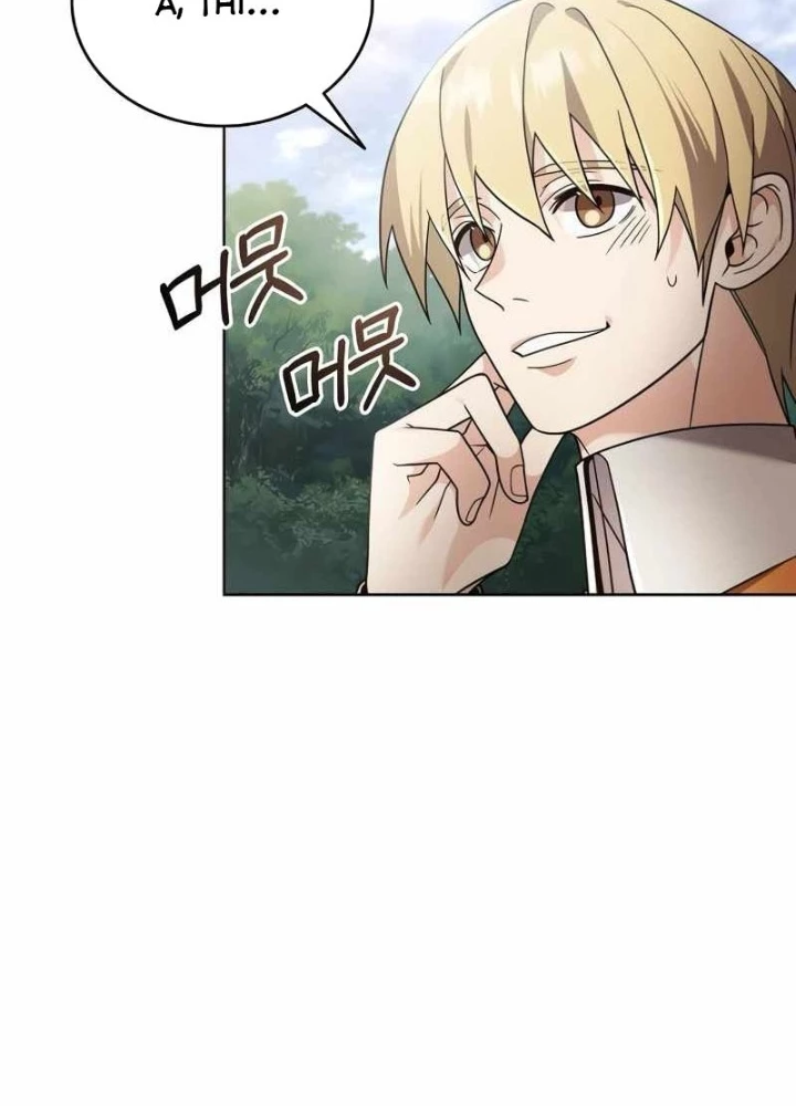 Học Viện Minh Triết Chapter 17 - 104