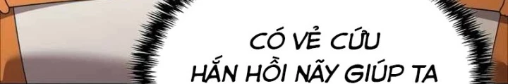 Học Viện Minh Triết Chapter 17 - 197