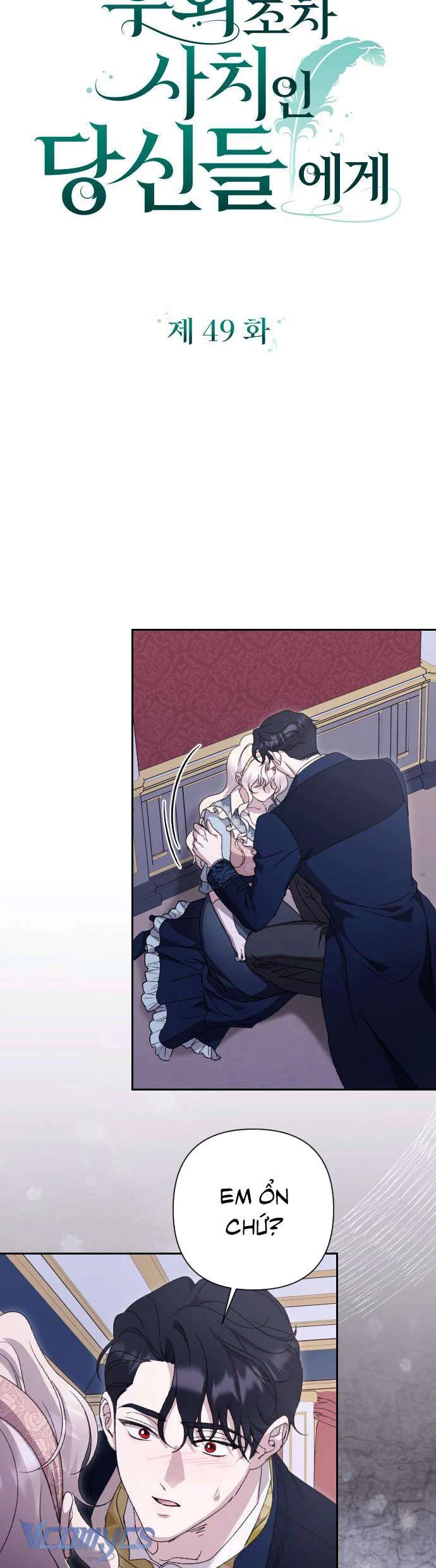 Dành Cho Những Ai Coi Hối Tiếc Là Điều Xa Xỉ Chapter 49 - 14