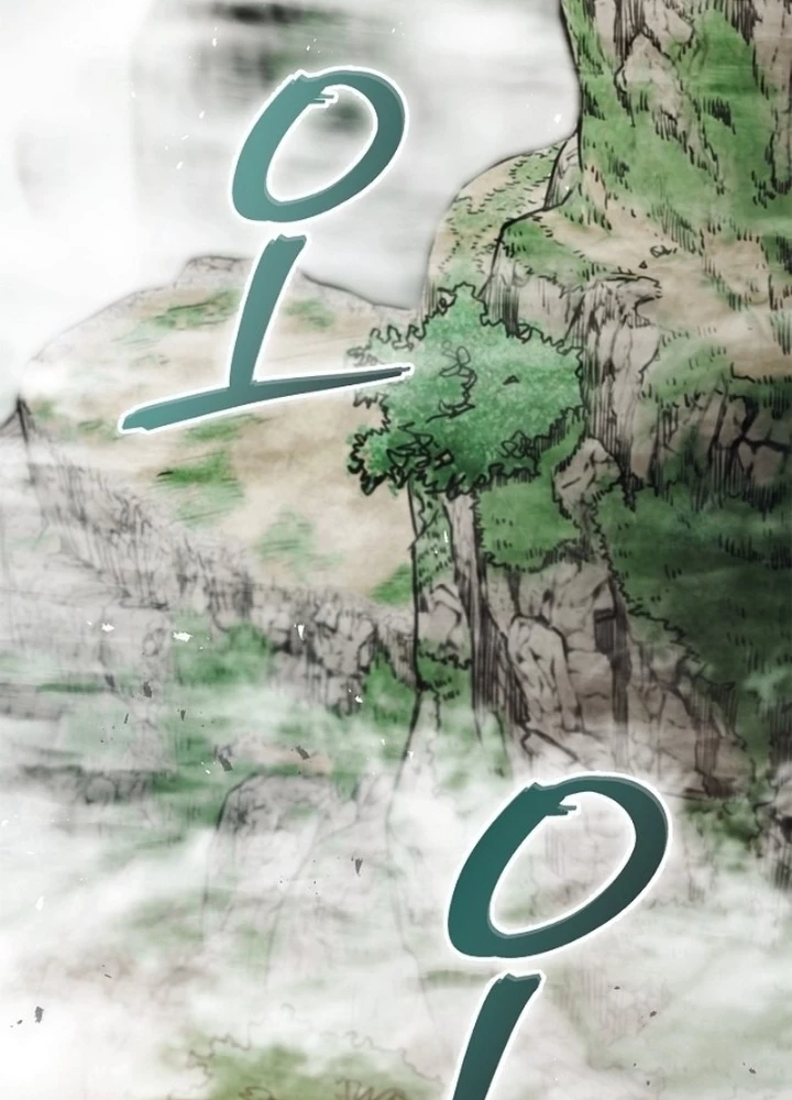 Ma Giáo Quan Quy Hoàn Chapter 3 - 183