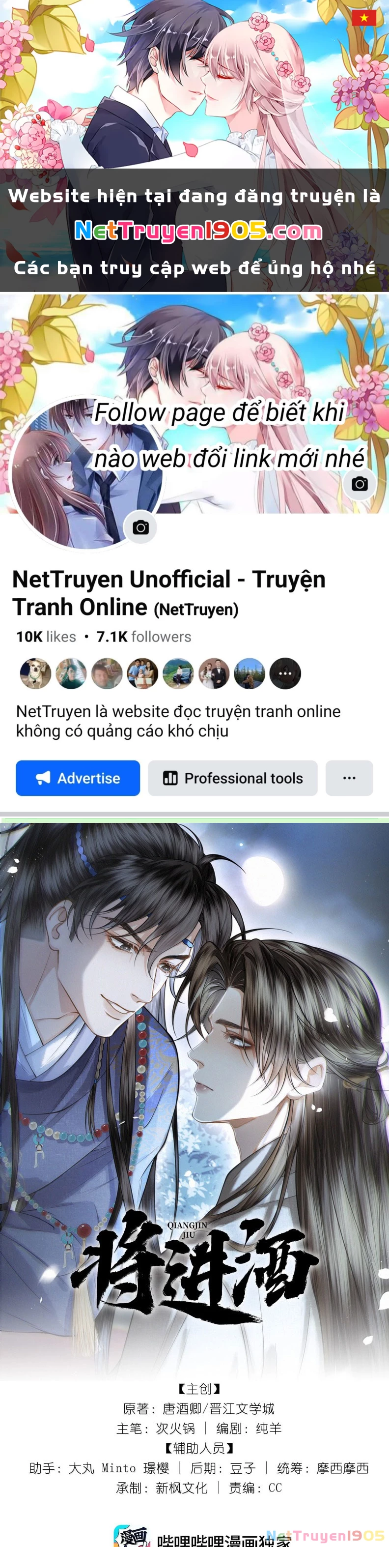 Thương Tiến Tửu Chapter 42 - 1