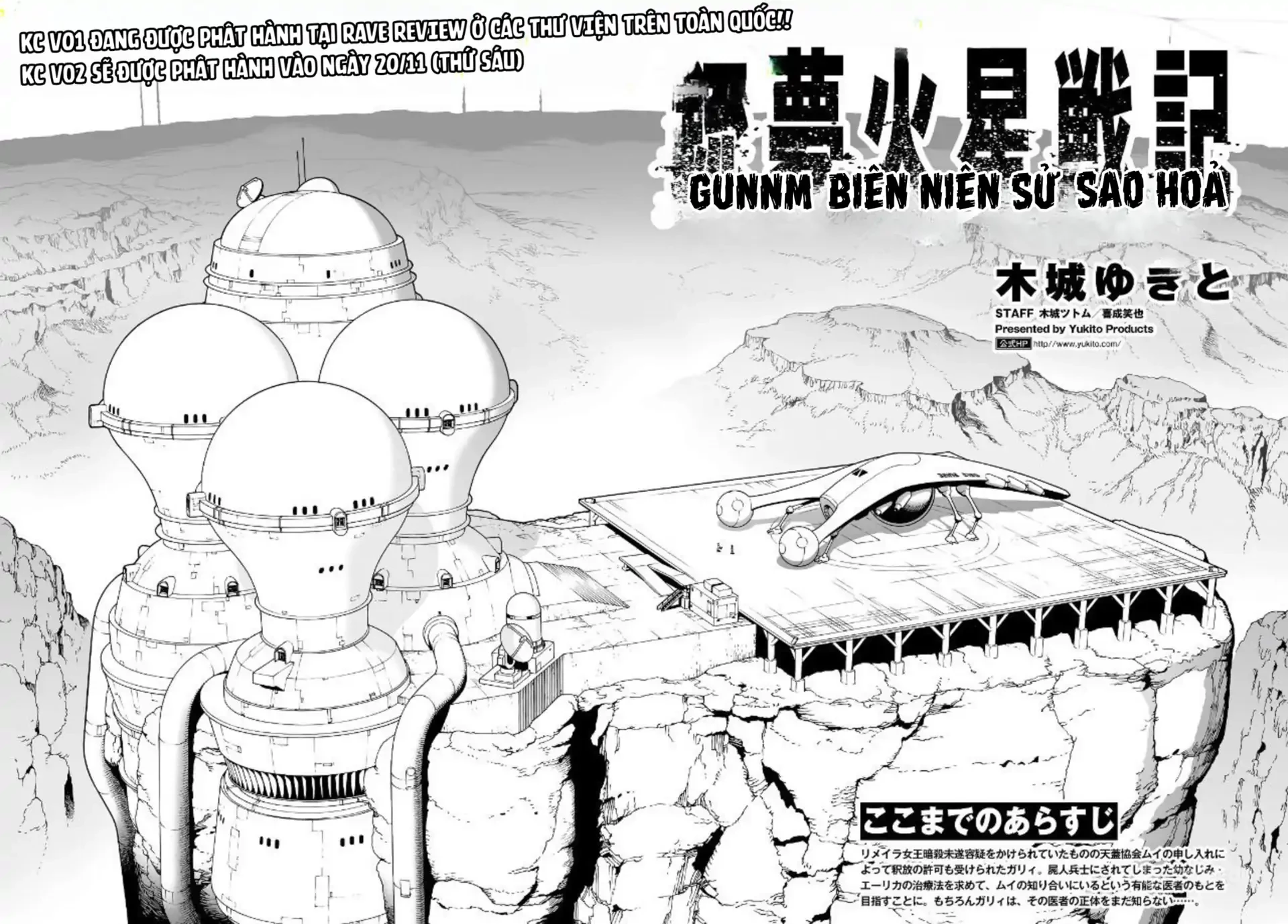 Thiên Thần Chiến Binh Alita: Biên Niên Sử Sao Hoả Chapter 11.2 - 3