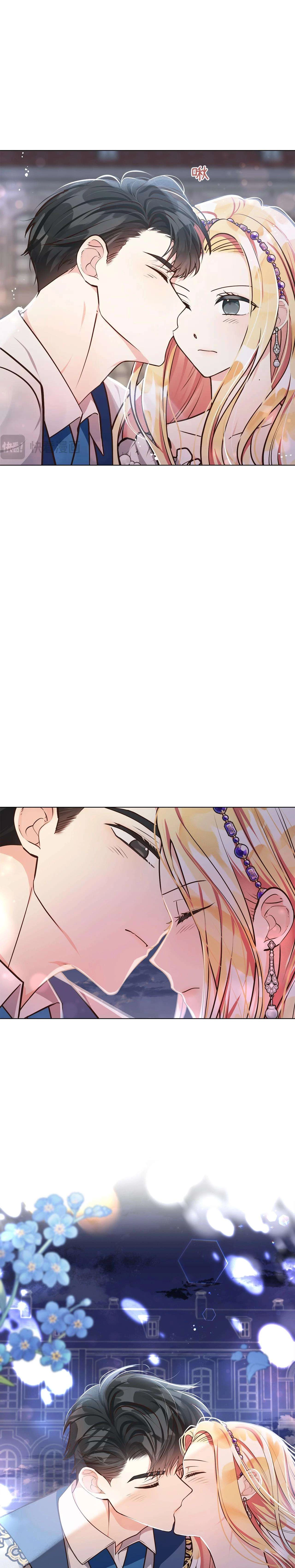 Quả Đào Mật Tháng 6 Chapter 11 - 9