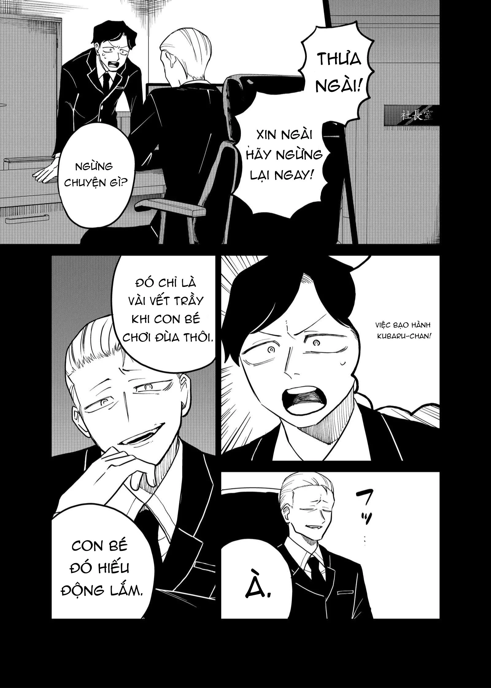 Shihai Shoujo Kubaru-Chan Chapter 25 - 6