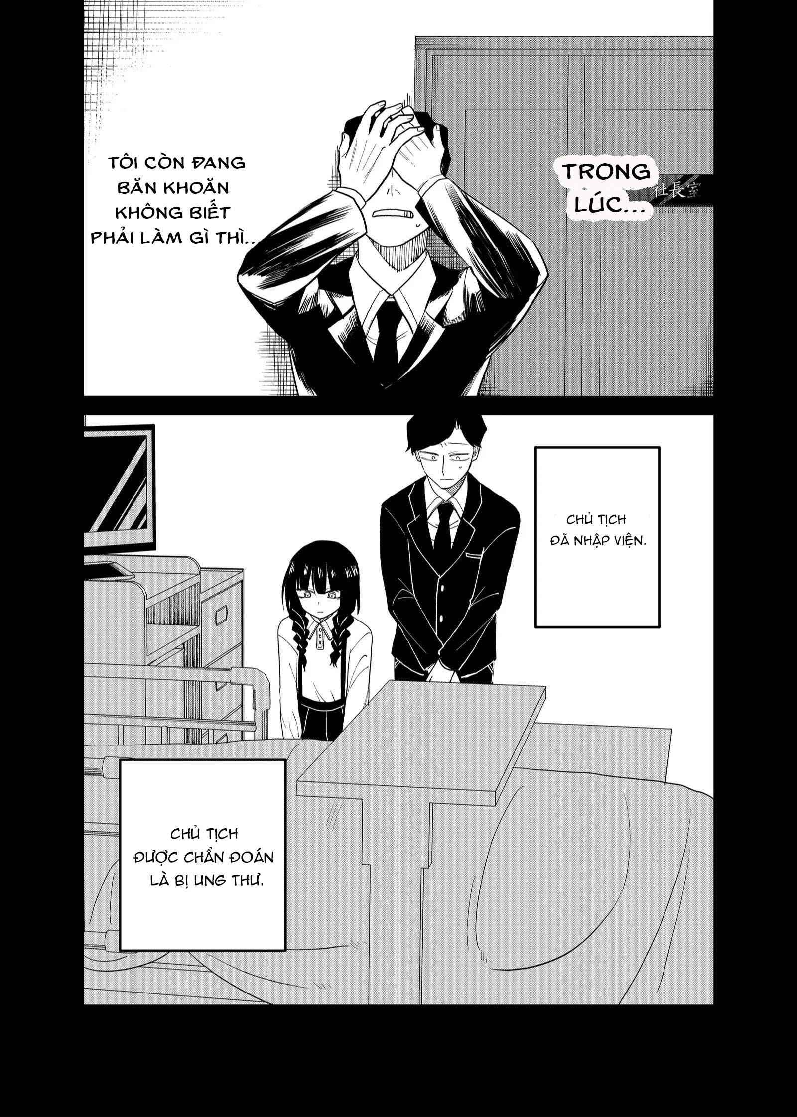 Shihai Shoujo Kubaru-Chan Chapter 25 - 9