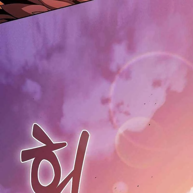 Kiếm Sĩ Thiên Tài Của Học Viện Chapter 109 - 3