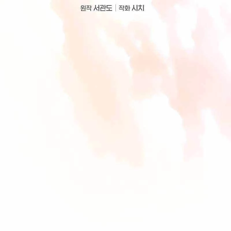 Kiếm Sĩ Thiên Tài Của Học Viện Chapter 109 - 55