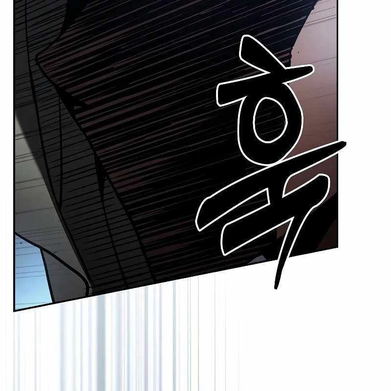 Kiếm Sĩ Thiên Tài Của Học Viện Chapter 109 - 179