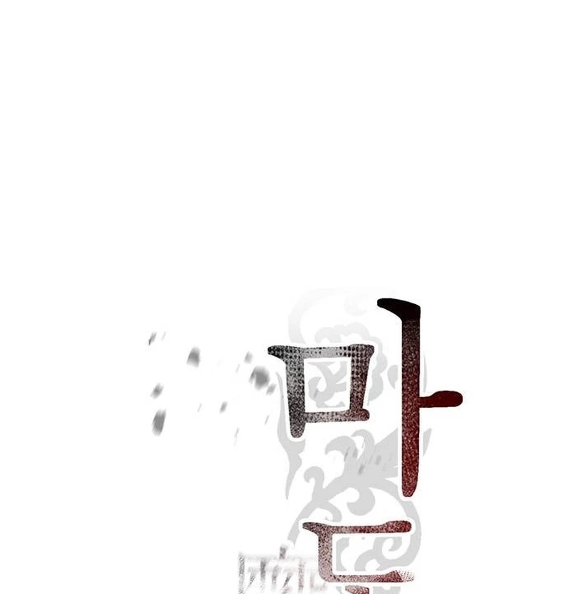 Ma Đạo Chuyển Sinh Ký Chapter 127 - 84