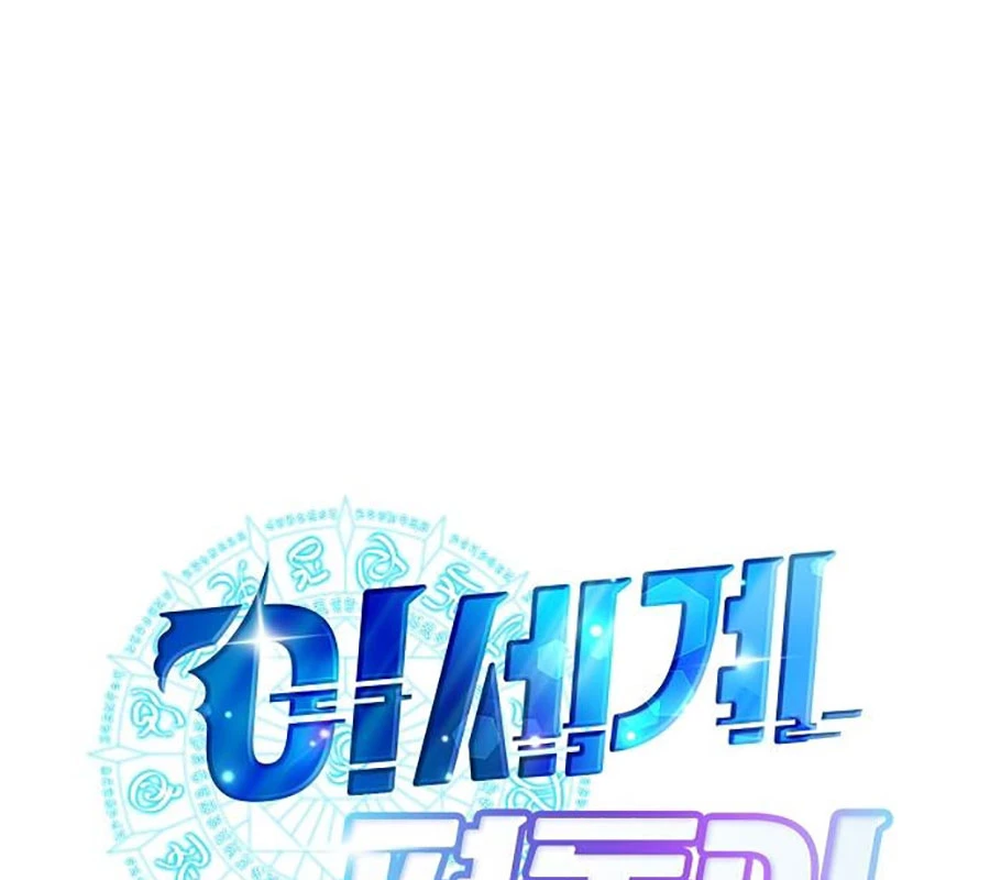 Tạp Hóa Dị Giới Chapter 69 - 18