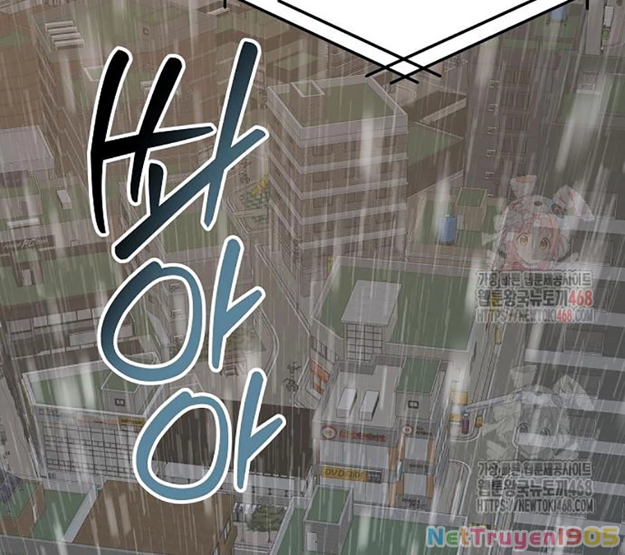 Tạp Hóa Dị Giới Chapter 69 - 119