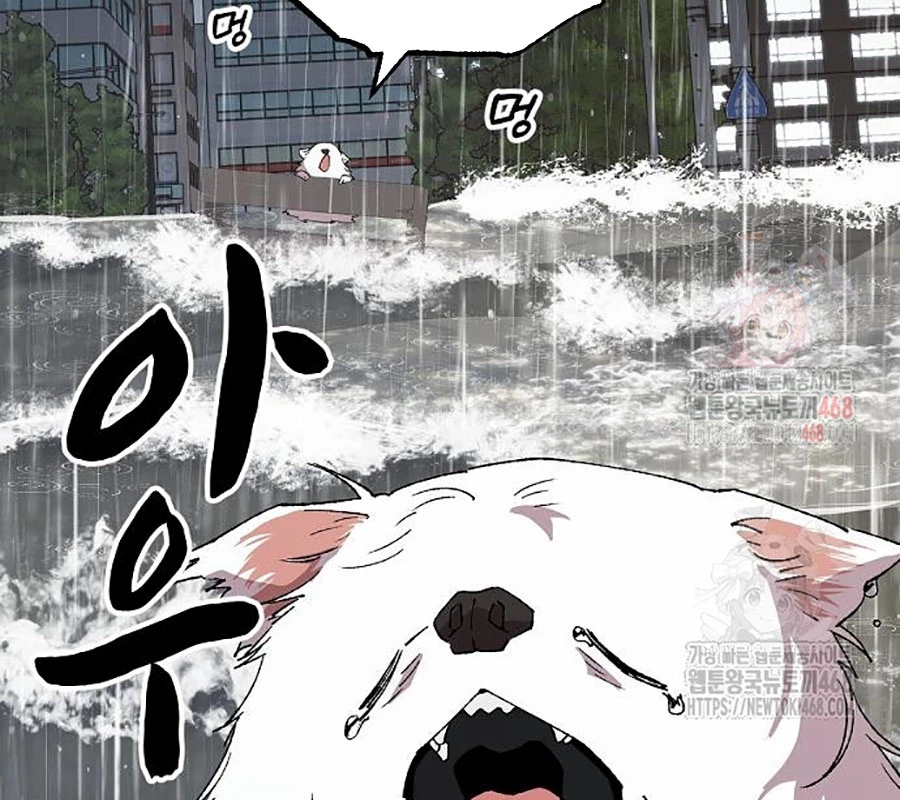 Tạp Hóa Dị Giới Chapter 69 - 143
