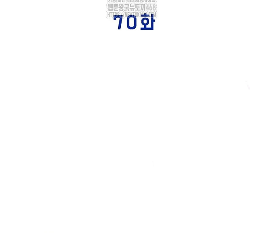 Tạp Hóa Dị Giới Chapter 70 - 58
