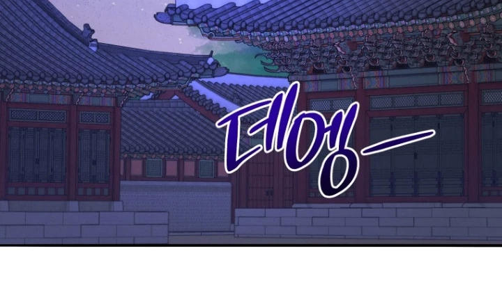 Vương Triều Đen Tối: Joseon Chapter 104 - 2