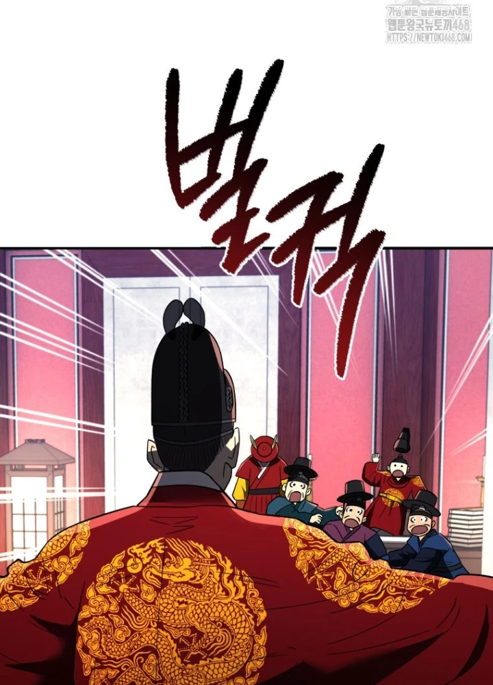 Vương Triều Đen Tối: Joseon Chapter 104 - 129