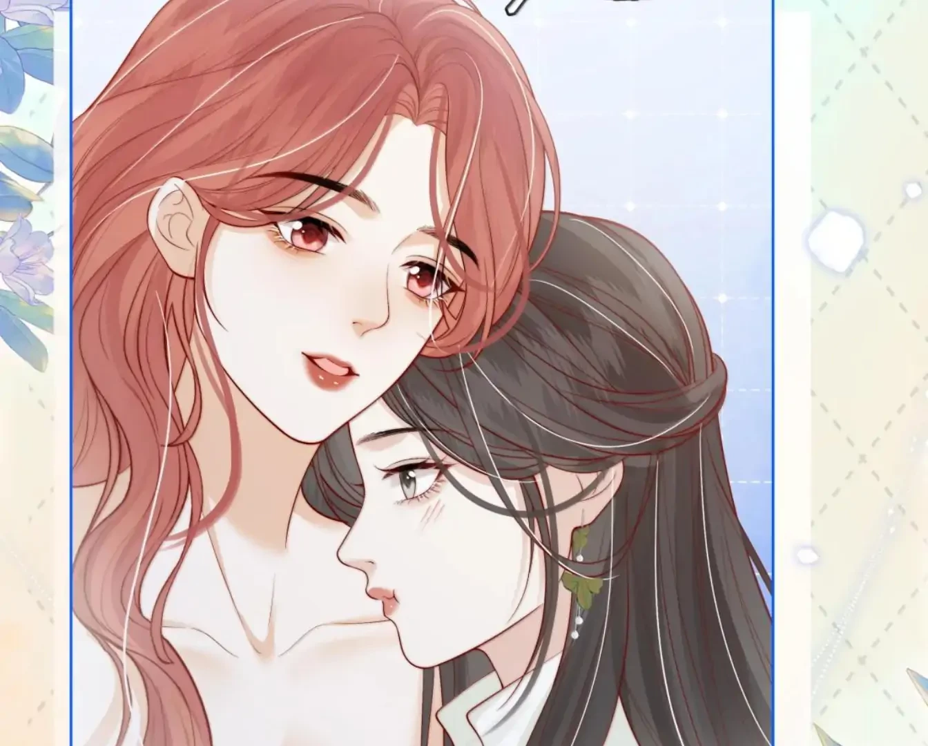 Gió Lớn Hôn Ánh Trăng Chapter 55 - 49