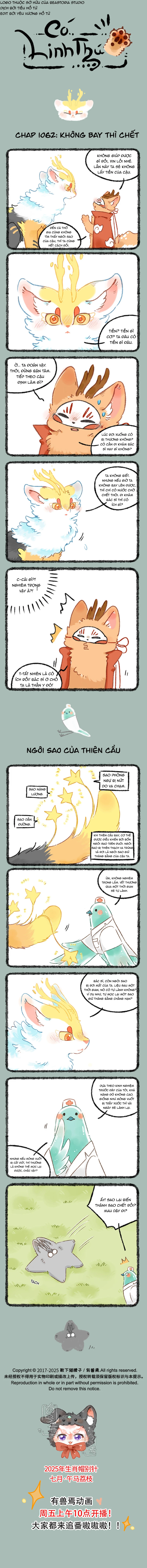 Có Linh Thú Chapter 1062 - 1