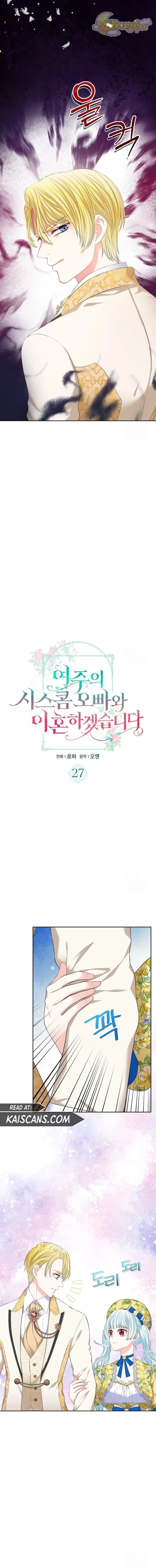 Tôi Sẽ Ly Hôn Với Anh Trai Nữ Chính Chapter 27 - 2