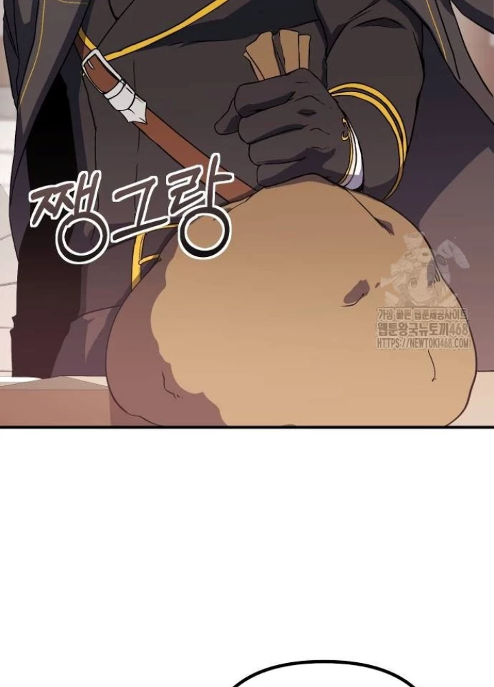 Phản Diện Đôi Mắt Híp Chapter 22 - 67