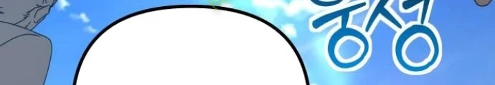 Phản Diện Đôi Mắt Híp Chapter 22 - 104