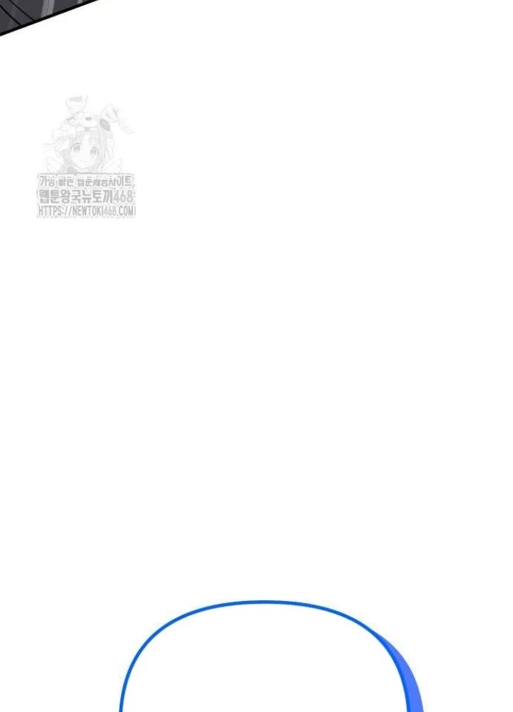 Phản Diện Đôi Mắt Híp Chapter 22 - 189