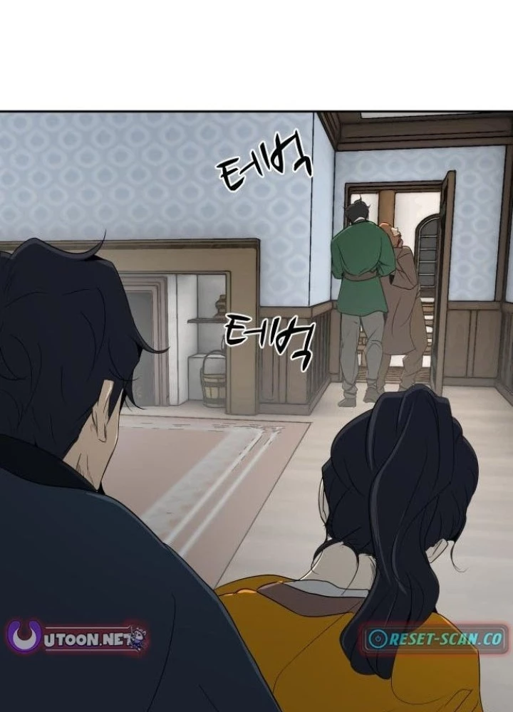 Bộ Mặt Giả Tạo Chapter 14 - 21
