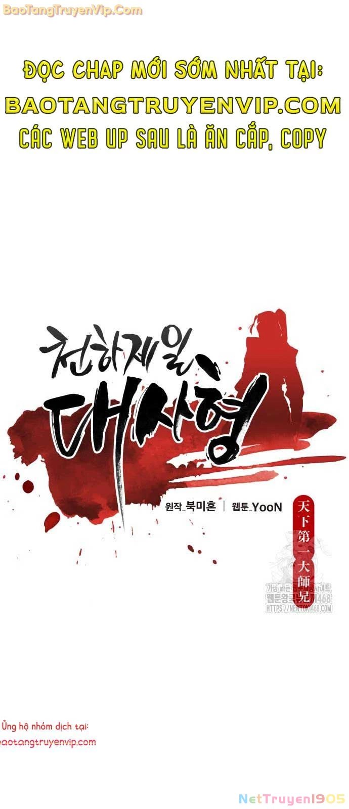 Thiên Hạ Đệ Nhất Đại Sư Huynh Chapter 133 - 19