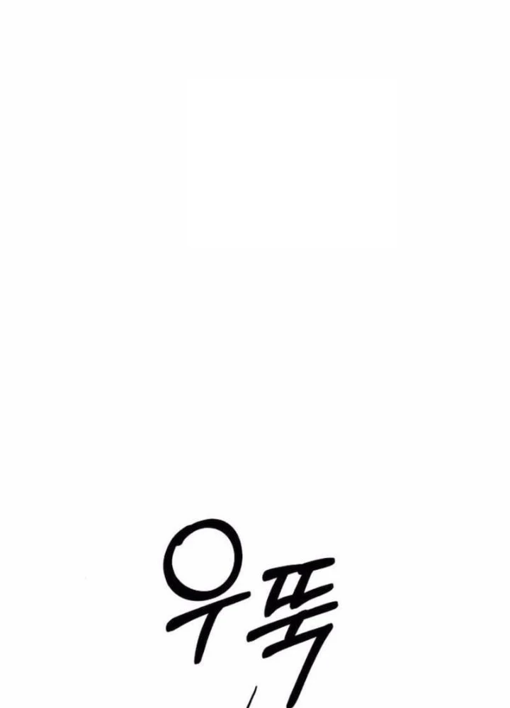 Đứa Con Có Vấn Đề Của Ma Pháp Chapter 21 - 49