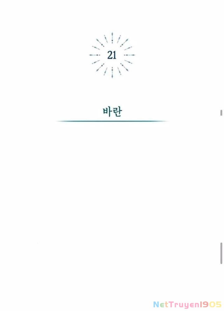 Đứa Con Có Vấn Đề Của Ma Pháp Chapter 21 - 213
