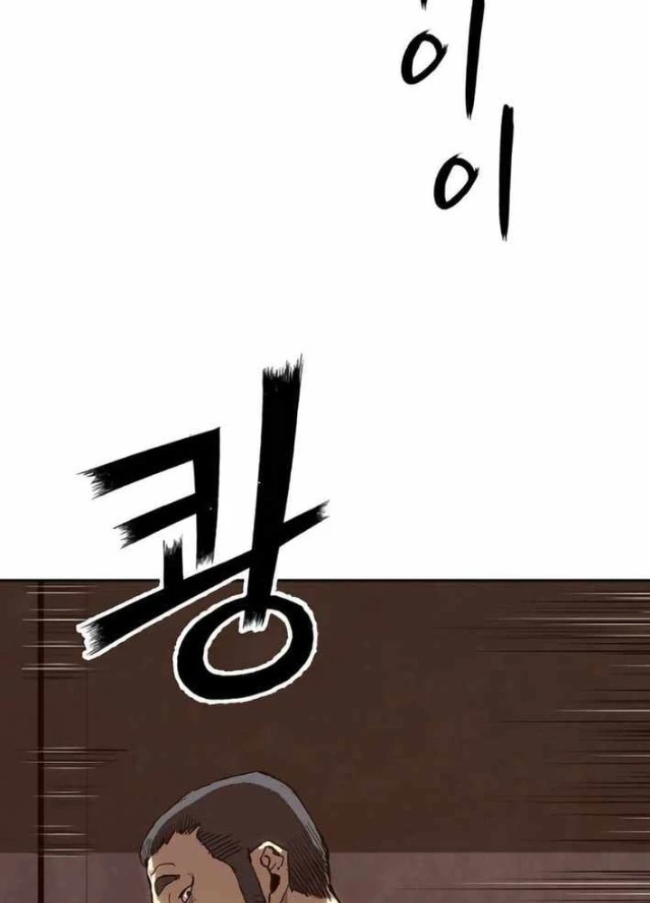 Hồ Sơ Ác Nhân Chapter 6 - 209