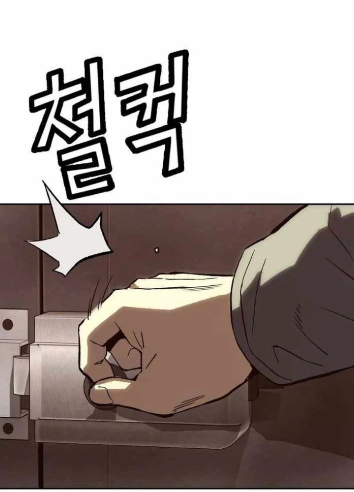 Hồ Sơ Ác Nhân Chapter 6 - 213