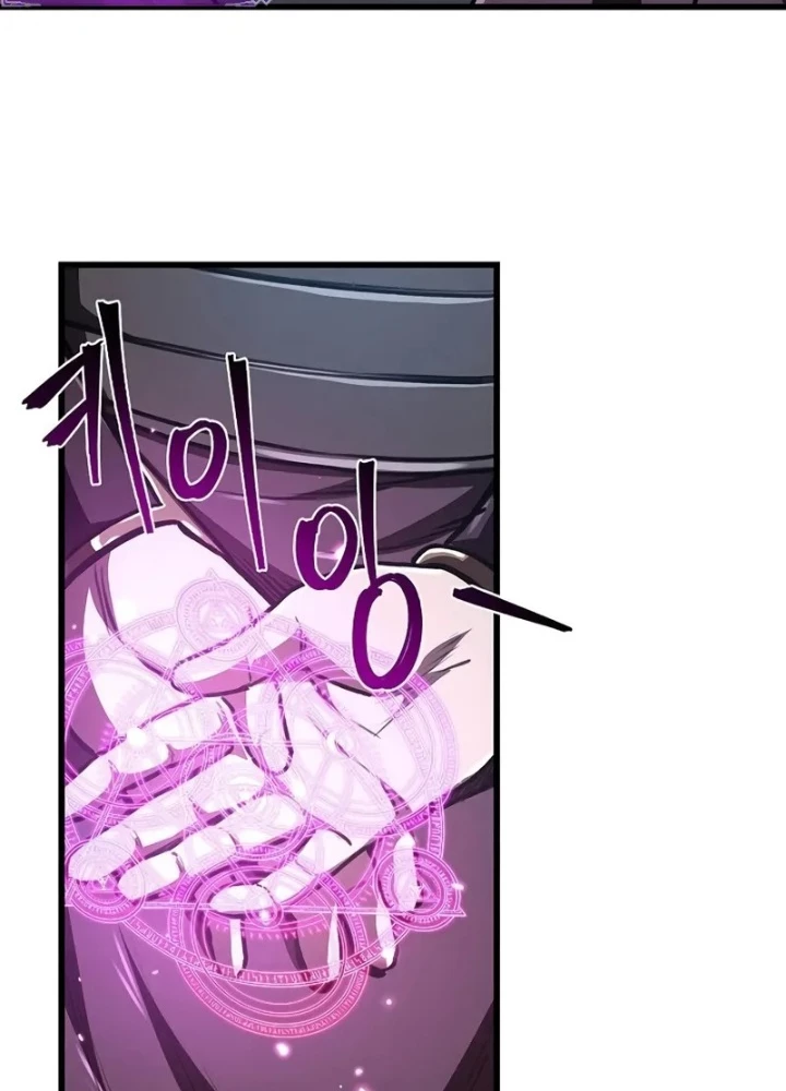 Ma Giáo Quan Quy Hoàn Chapter 6 - 97