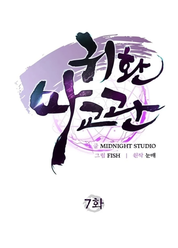Ma Giáo Quan Quy Hoàn Chapter 7 - 61
