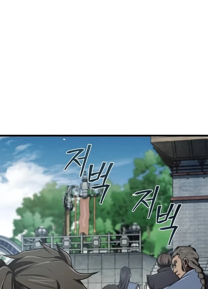 Ma Giáo Quan Quy Hoàn Chapter 7 - 95