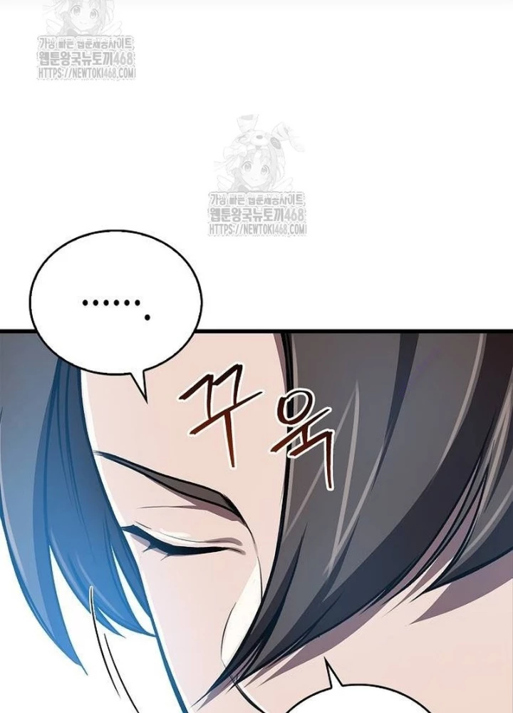 Ma Giáo Quan Quy Hoàn Chapter 11 - 111