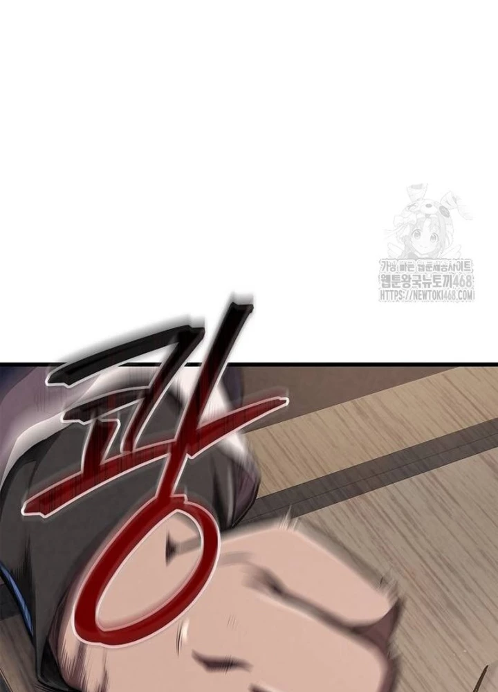 Ma Giáo Quan Quy Hoàn Chapter 12 - 3