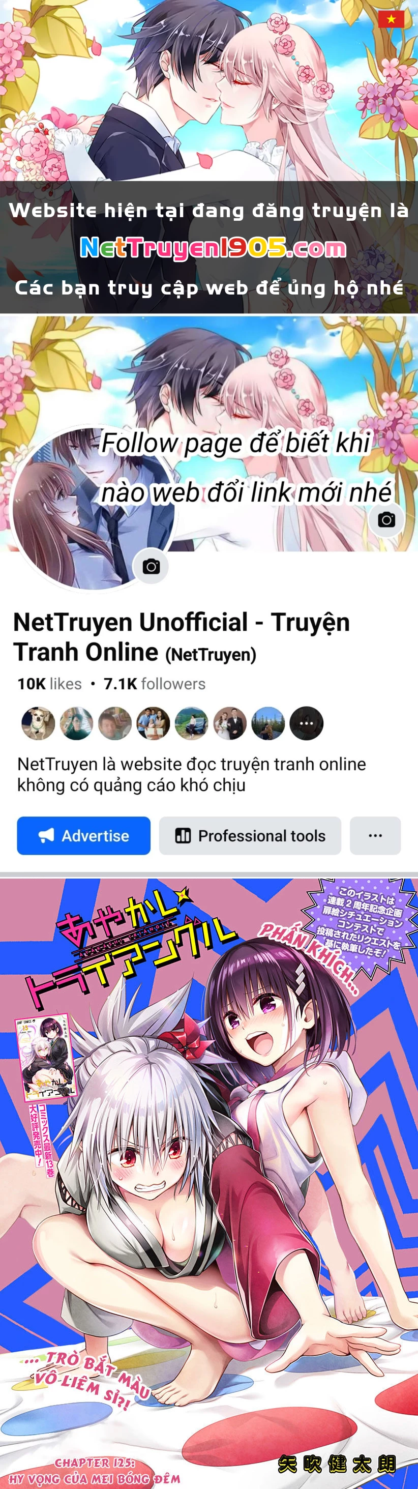 Nhẫn Giả Diệt Quỷ Chapter 125 - 1