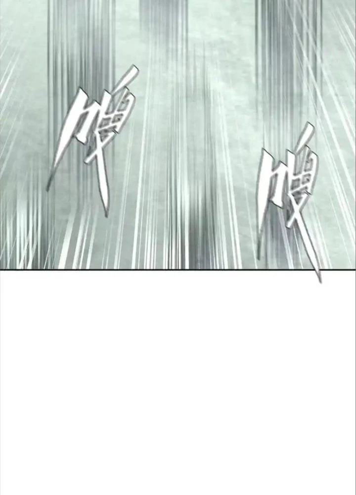 Trò chơi vô vọng Chapter 19 - 225