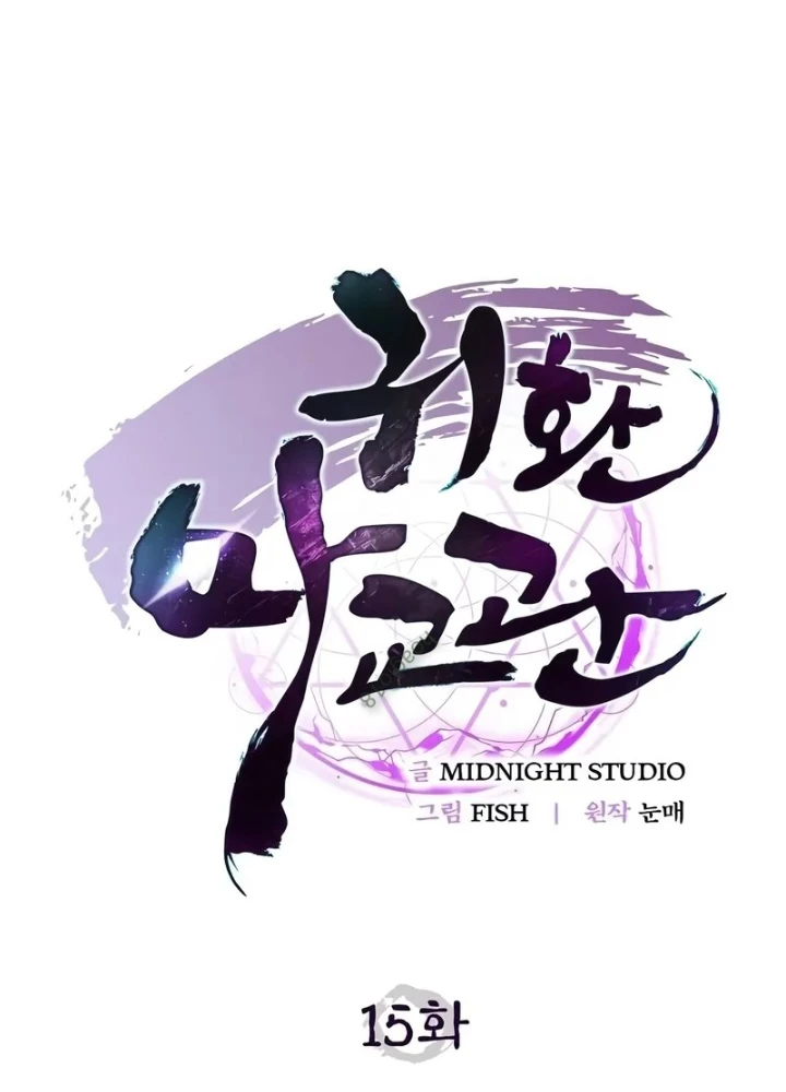 Ma Giáo Quan Quy Hoàn Chapter 15 - 67