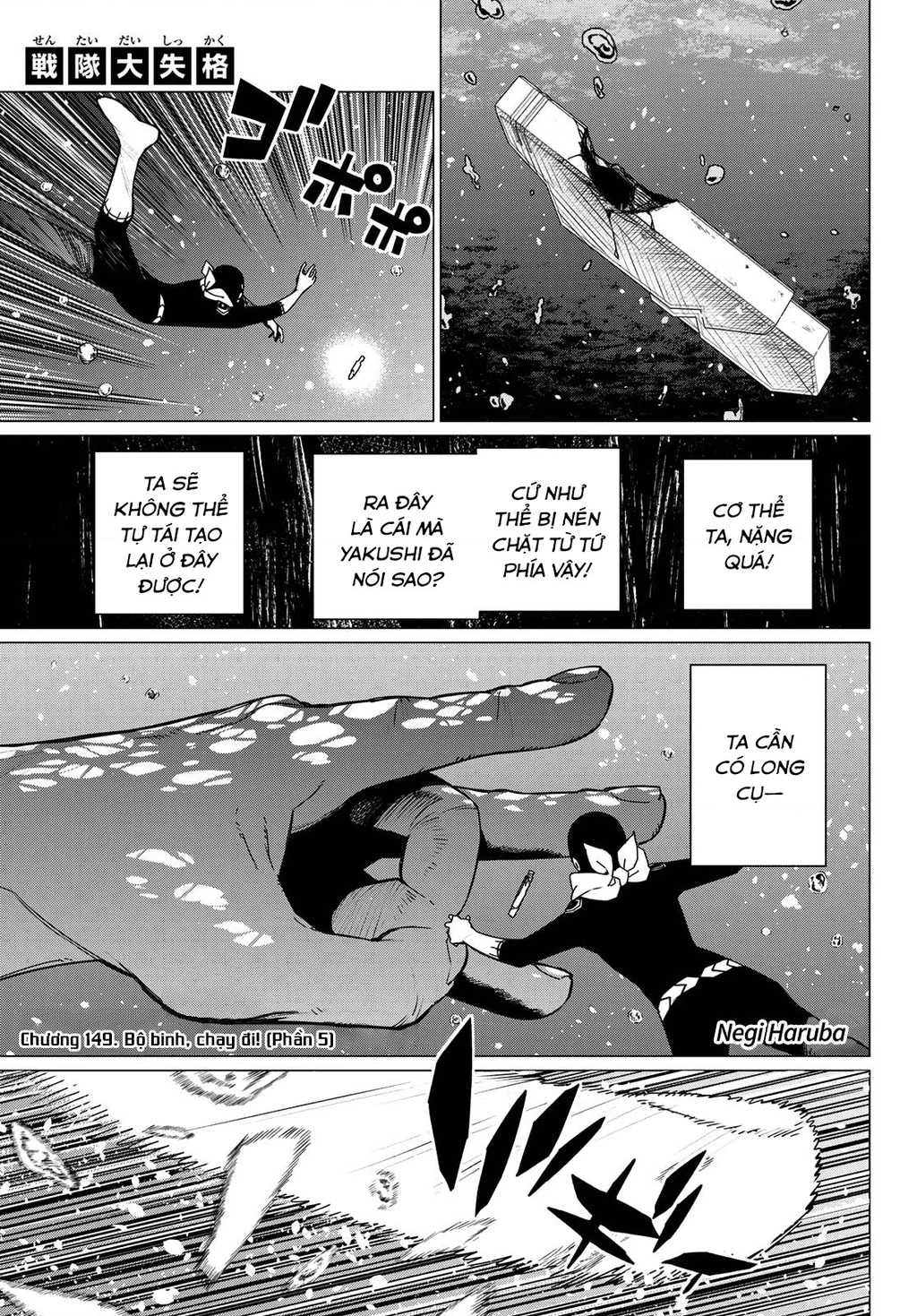 Chiến Đội Đại Thất Cách Chapter 149 - 2