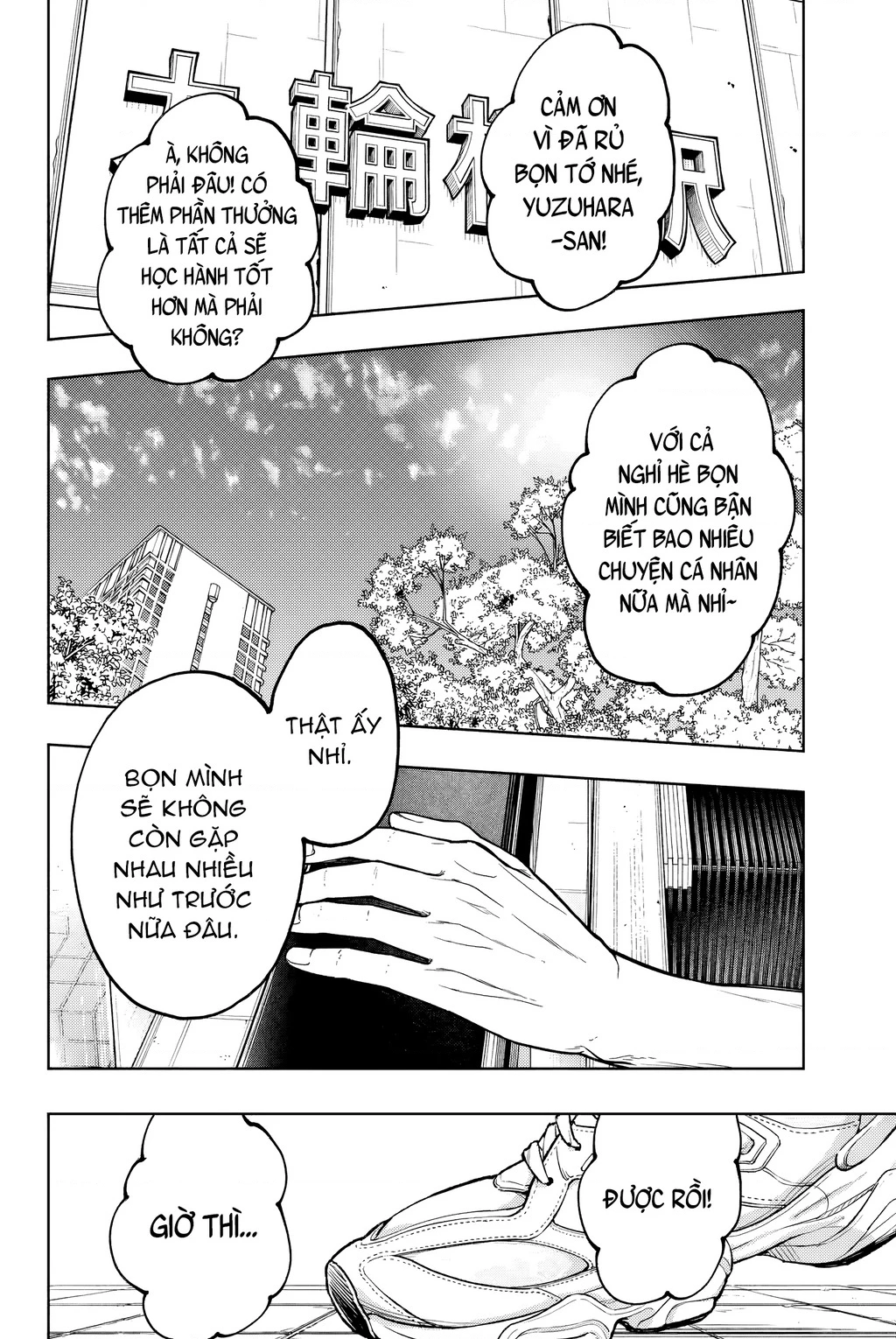 Kaoru Hana wa Rin to Saku Chapter 135 - 20