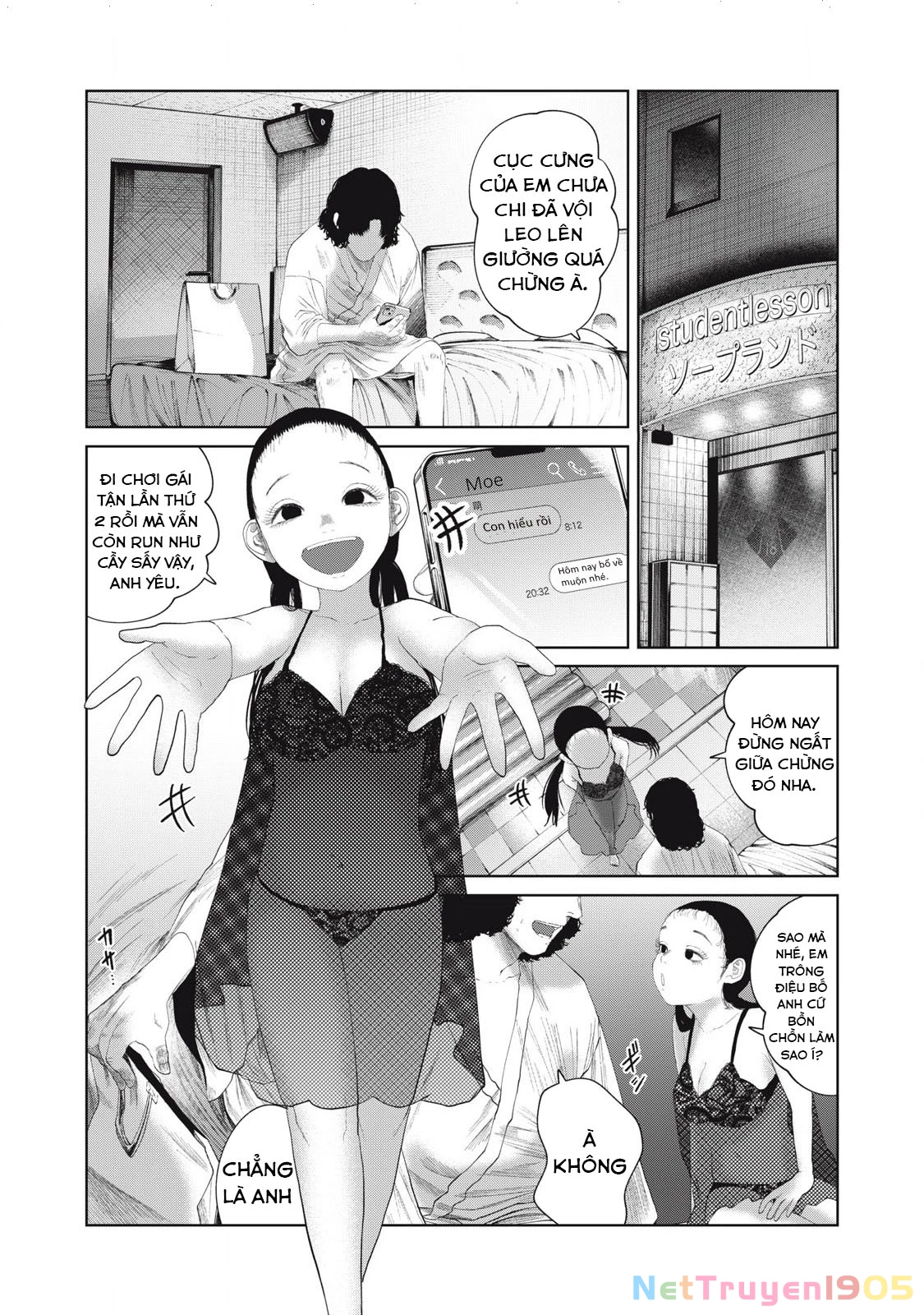 Musume no Shinshitsu Chapter 43 - 7
