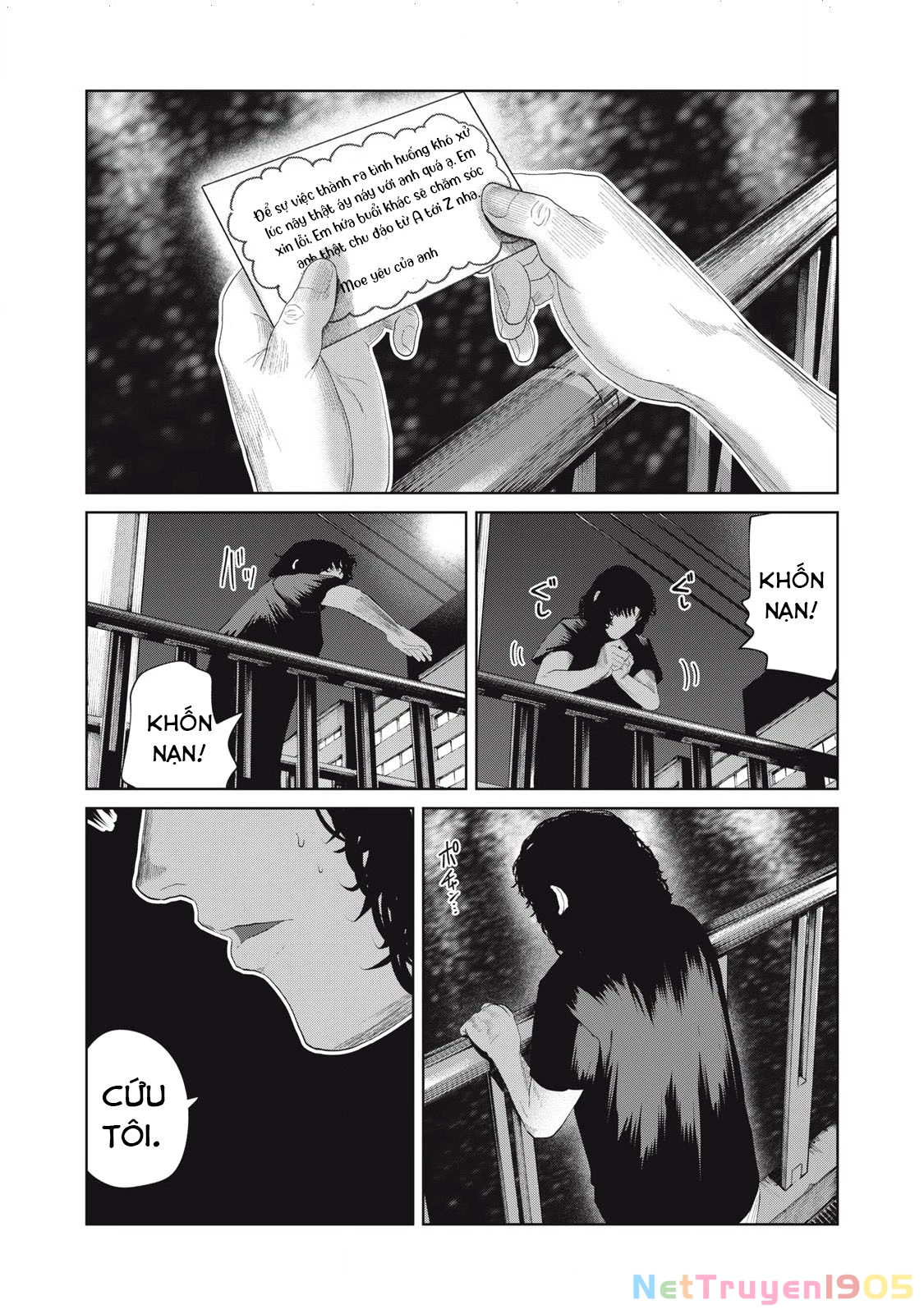 Musume no Shinshitsu Chapter 43 - 20