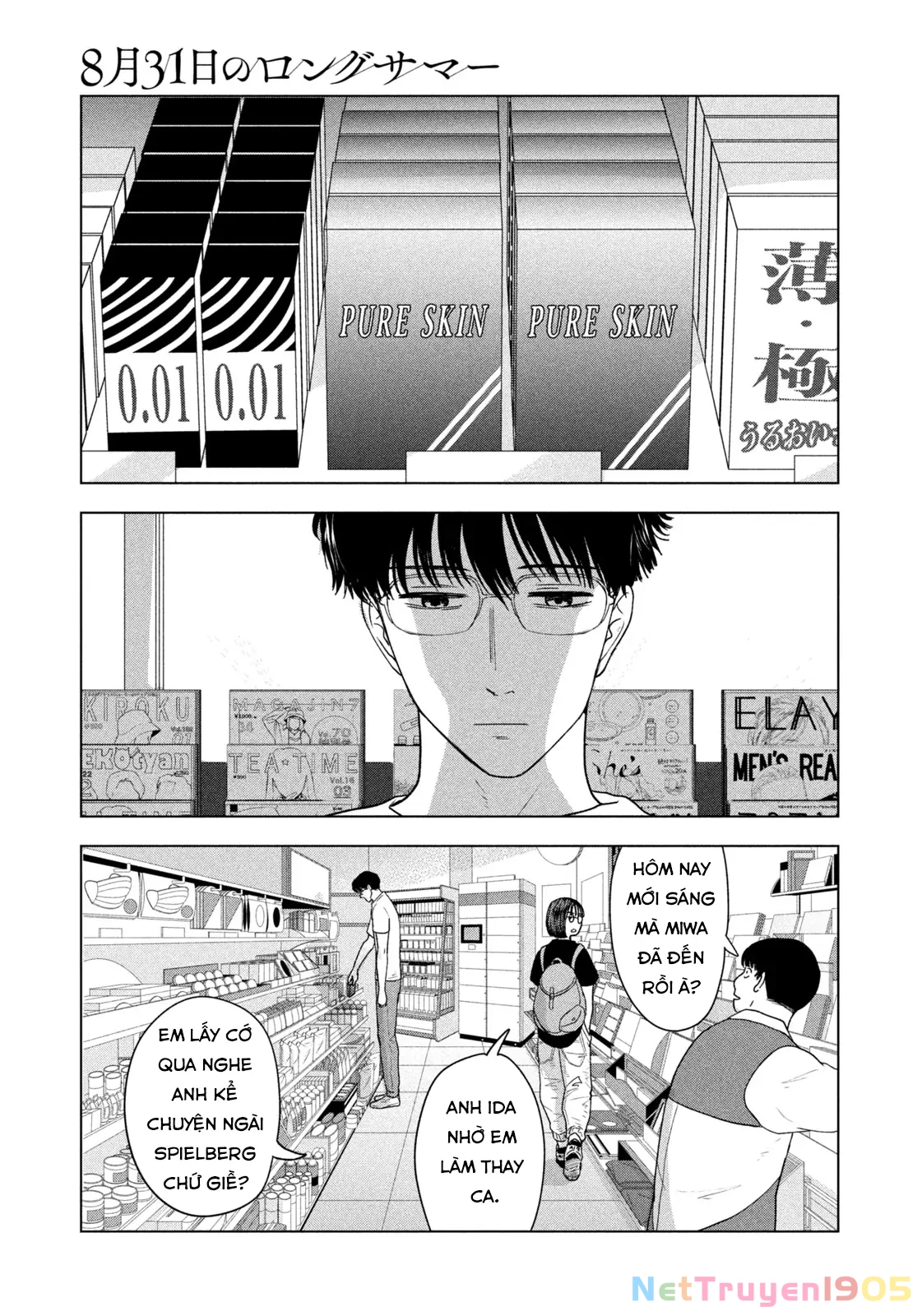 Mùa Hè Dài Ngày 31 Tháng 8 Chapter 33 - 6