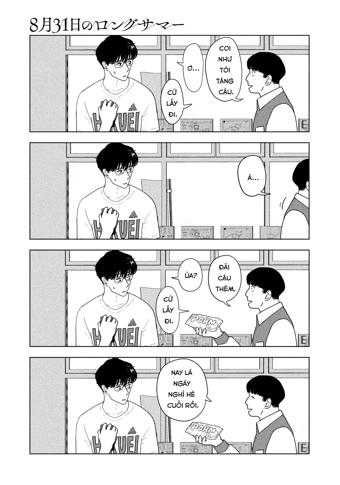 Mùa Hè Dài Ngày 31 Tháng 8 Chapter 33 - 10