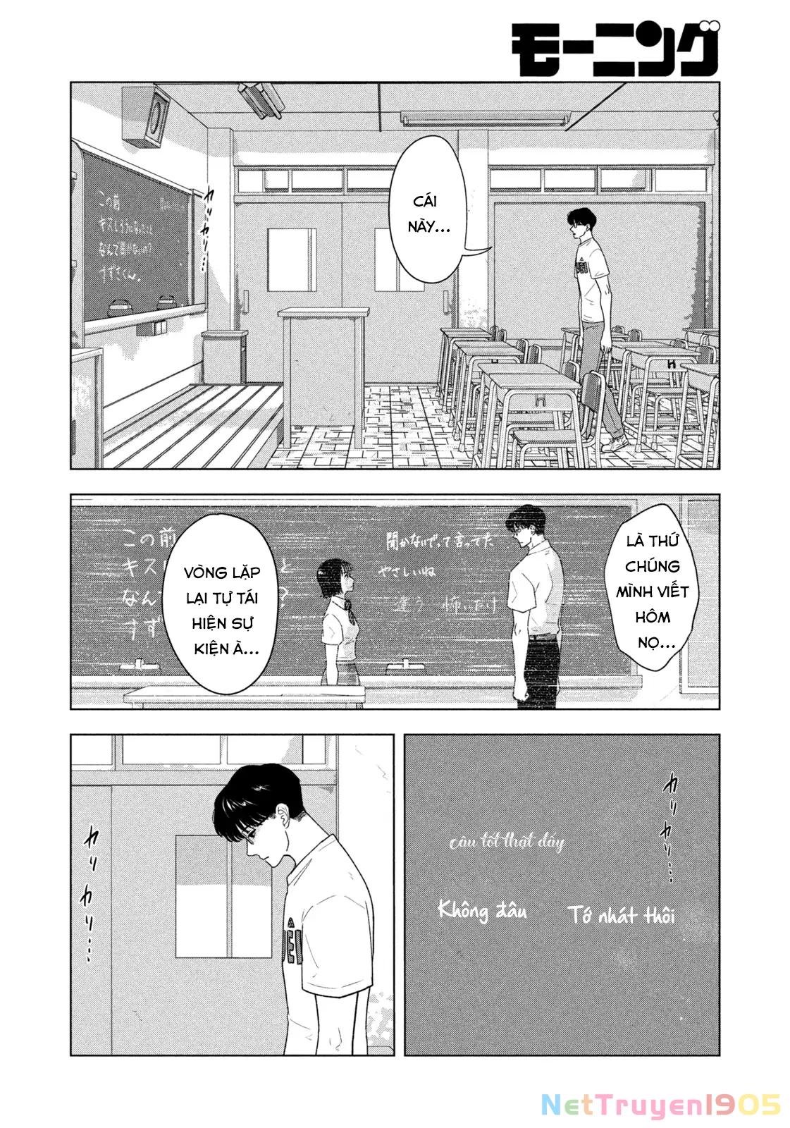 Mùa Hè Dài Ngày 31 Tháng 8 Chapter 33 - 15