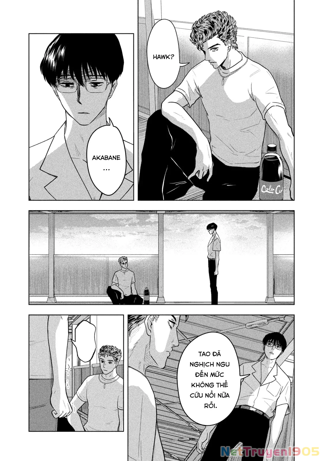 Mùa Hè Dài Ngày 31 Tháng 8 Chapter 33 - 19