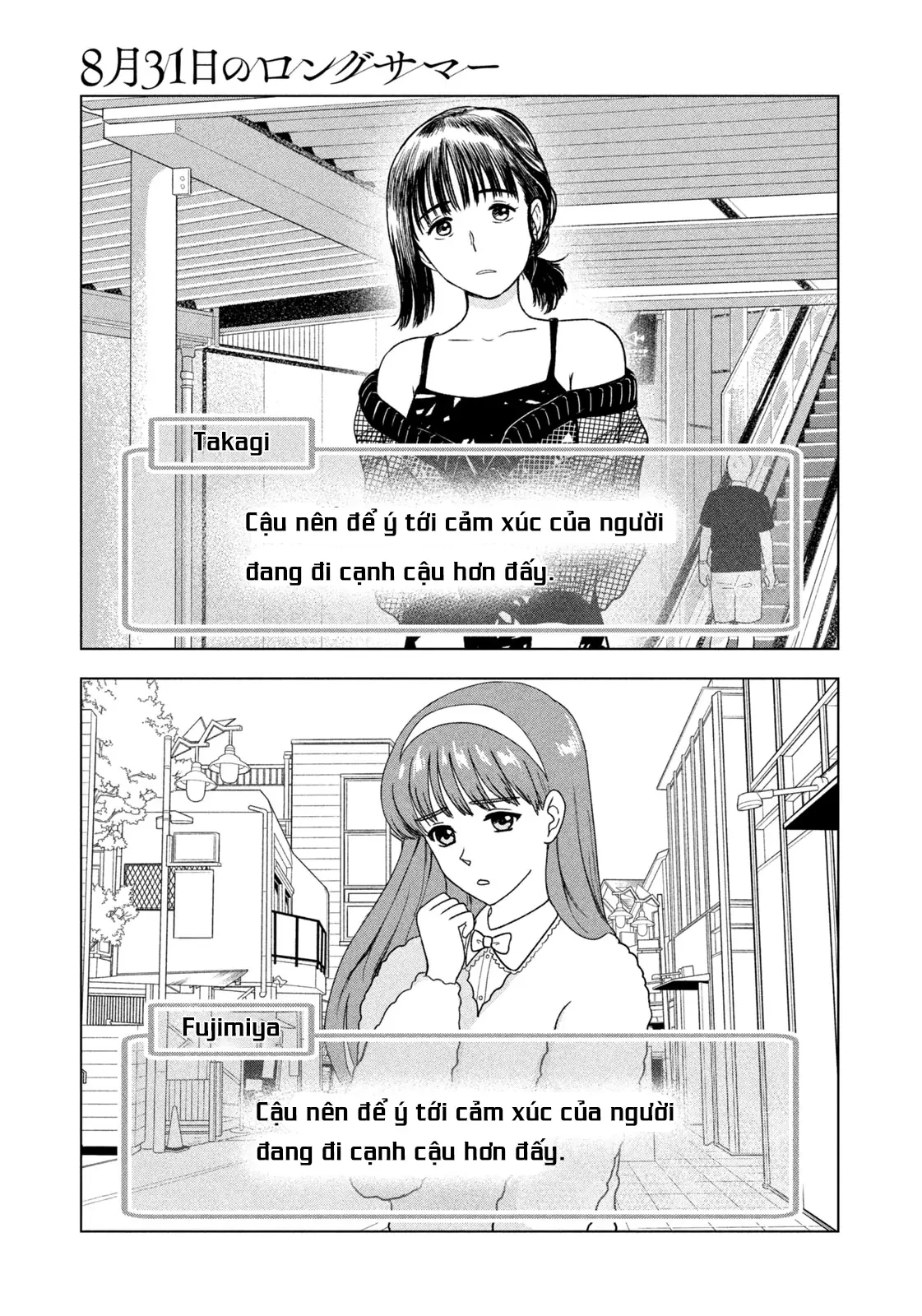 Mùa Hè Dài Ngày 31 Tháng 8 Chapter 34 - 4