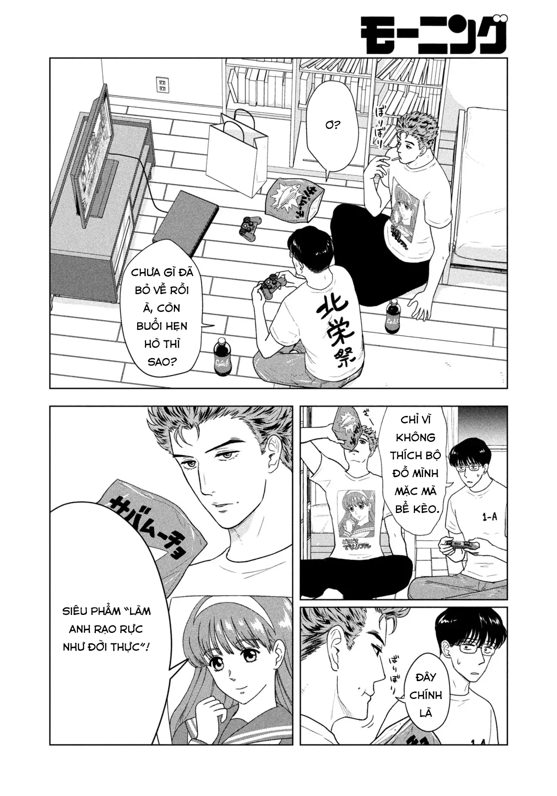 Mùa Hè Dài Ngày 31 Tháng 8 Chapter 34 - 5