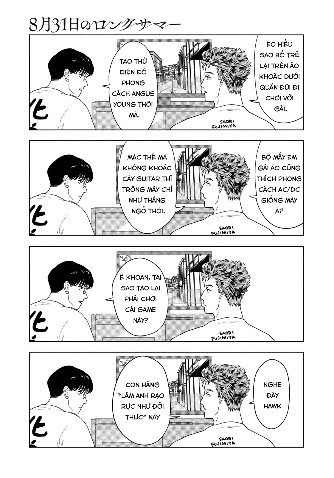 Mùa Hè Dài Ngày 31 Tháng 8 Chapter 34 - 6